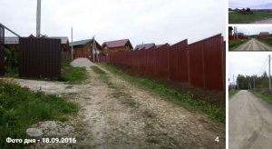 18 сентября 2016 - ФОТО ДНЯ