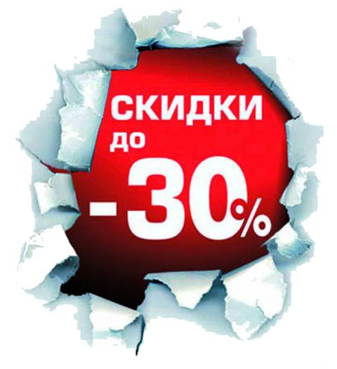 Снижение цен на земельные участки
