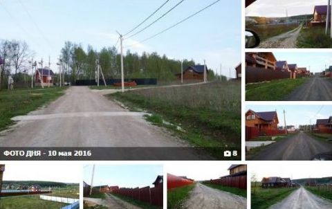 10 мая 2016 - ФОТО ДНЯ